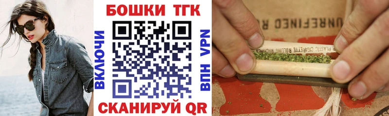 Все наркотики Реутов A PVP  БУТИРАТ  Псилоцибиновые грибы  Канабис  ГАШИШ 