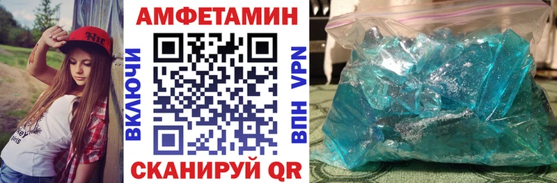 OMG ТОР сколько стоит Реутов АМФЕТАМИН Premium