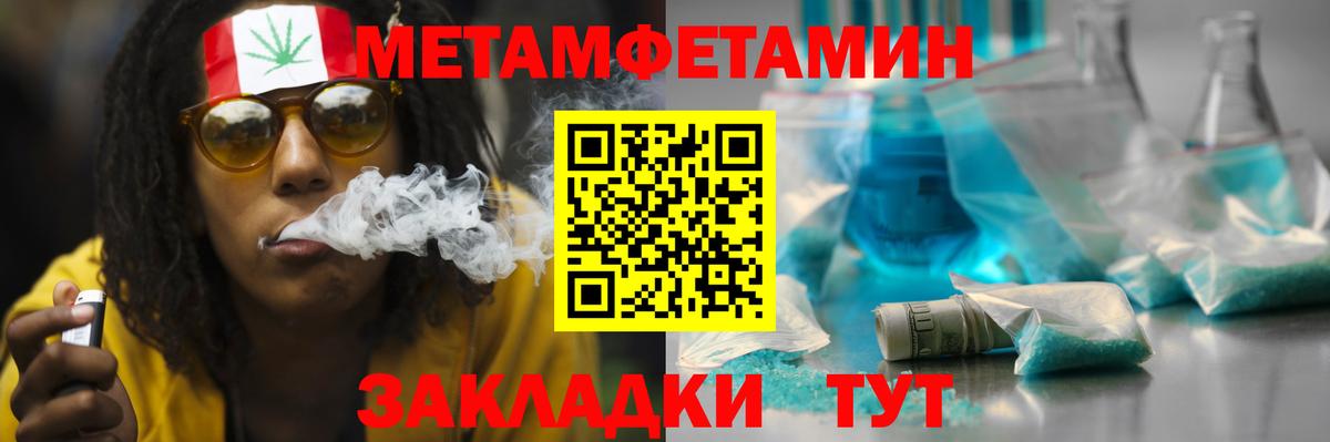 MEGA tor  Amphetamine 97%  Вход с VPN  маркетплейс состав  Amphetamine  Реутов 