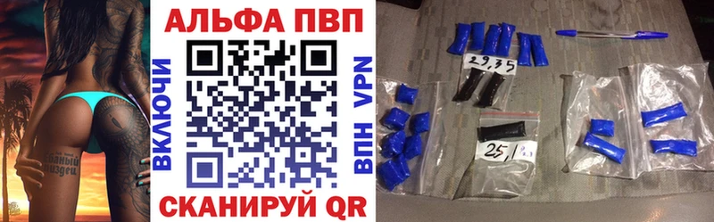 магазин продажи наркотиков  Реутов  A-PVP Соль 