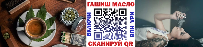 Еда ТГК конопля Реутов