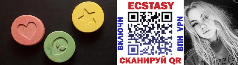 цены   Реутов  Ecstasy 250 мг 