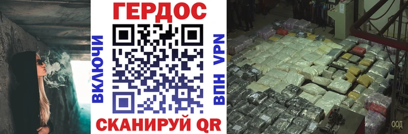 Героин гречка  Реутов 