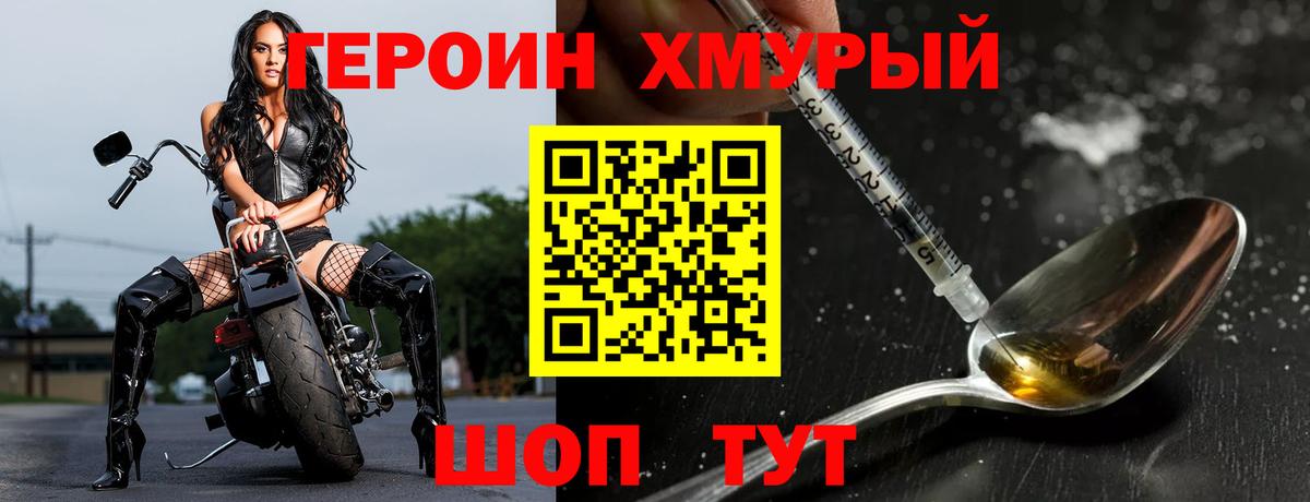 Вейп ТГК  ГАШИШ  Кокаин  Канабис  ГАШ  APVP СОЛЬ   Реутов  НБОМе  МЕФ   Мефедрон  Вход с VPN 