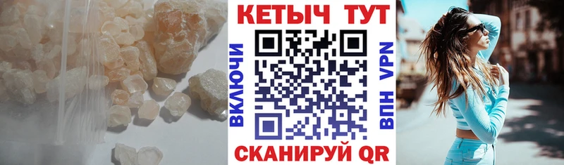 КЕТАМИН VHQ  где найти наркотики  Реутов 
