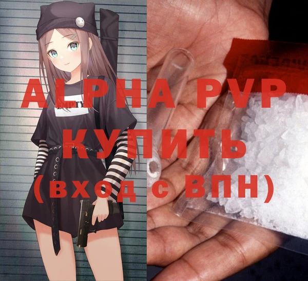 MDMA Premium VHQ Белоозёрский