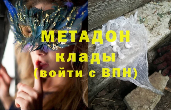 герыч Баксан