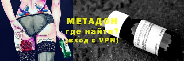 дистиллят марихуана Белокуриха