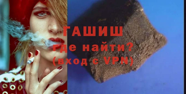 дистиллят марихуана Белокуриха