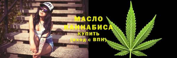 дистиллят марихуана Белокуриха