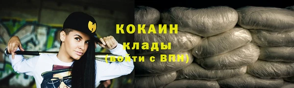 MDMA Premium VHQ Белоозёрский
