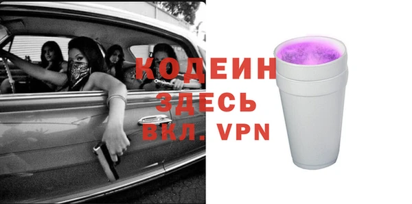 дистиллят марихуана Белокуриха