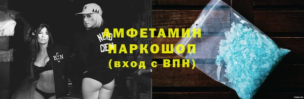 MDMA Premium VHQ Белоозёрский