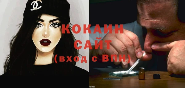 стаф Беломорск