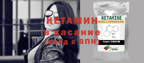 стаф Беломорск