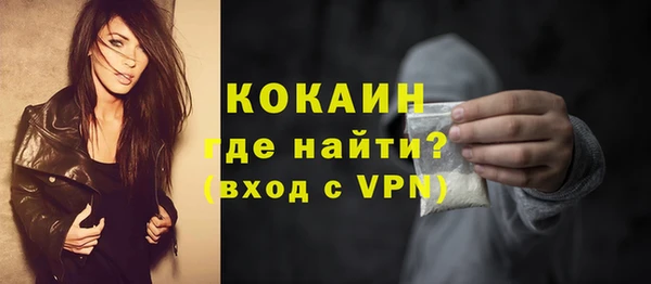 дистиллят марихуана Белокуриха