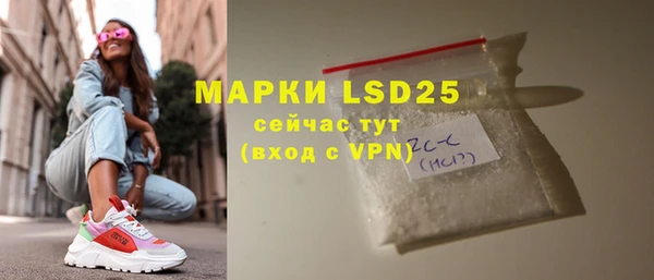 MDMA Premium VHQ Белоозёрский