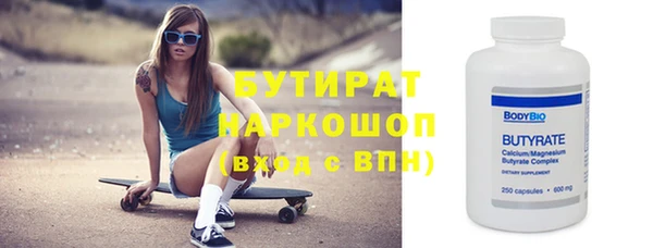 MDMA Premium VHQ Белоозёрский