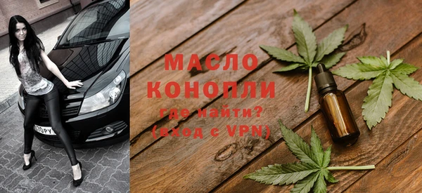 дистиллят марихуана Белокуриха