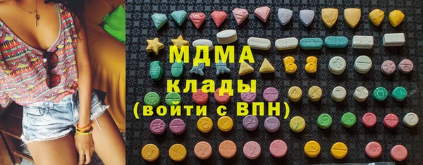 MDMA Premium VHQ Белоозёрский