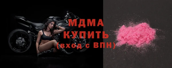 MDMA Premium VHQ Белоозёрский