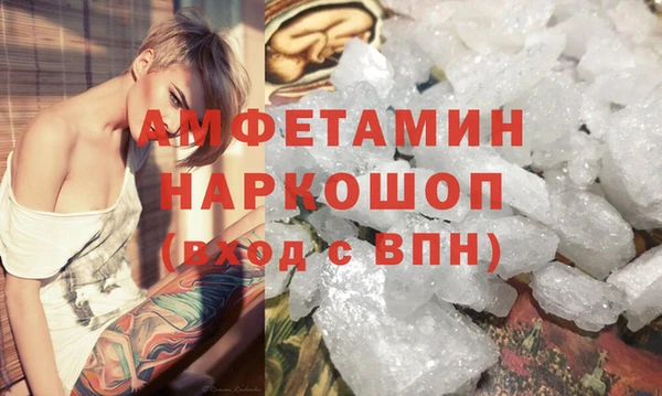 стаф Беломорск
