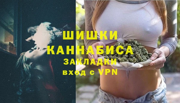 стаф Беломорск