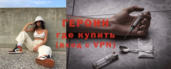 дистиллят марихуана Белокуриха