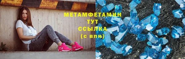 MDMA Premium VHQ Белоозёрский