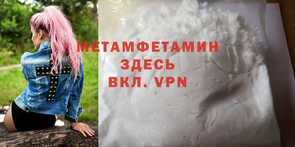MDMA Premium VHQ Белоозёрский