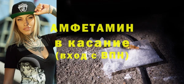 стаф Беломорск