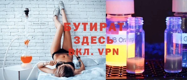 дистиллят марихуана Белокуриха