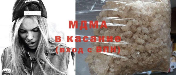 стаф Беломорск