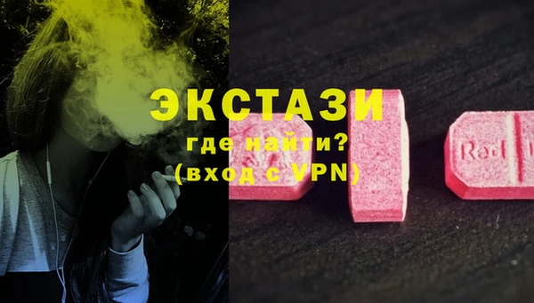 дистиллят марихуана Белокуриха