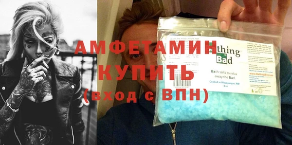 MDMA Premium VHQ Белоозёрский