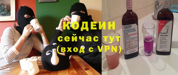 дистиллят марихуана Белокуриха