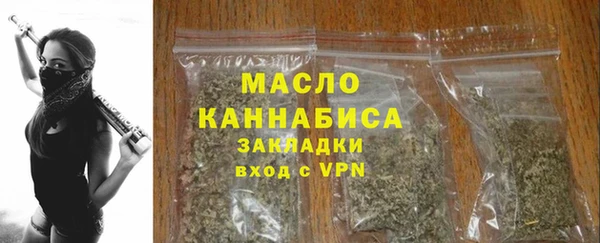дистиллят марихуана Белокуриха