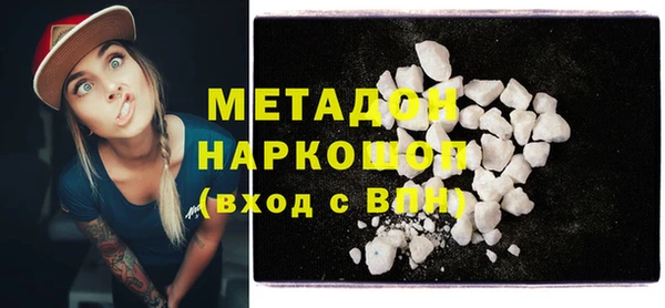 дистиллят марихуана Белокуриха