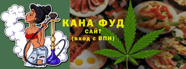 дистиллят марихуана Белокуриха