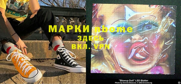дистиллят марихуана Белокуриха