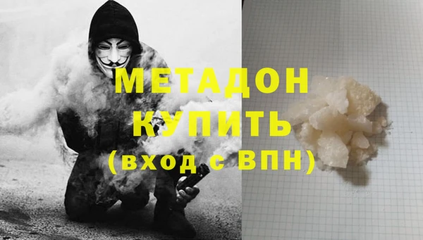 MDMA Premium VHQ Белоозёрский
