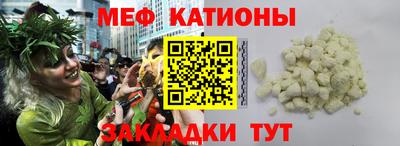 меф VHQ Волжский