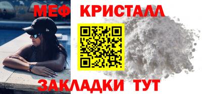МДМА Волжск