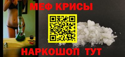 меф VHQ Волжский