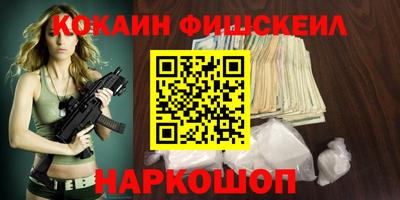 меф VHQ Волжский