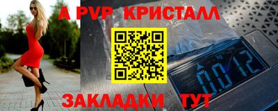 меф VHQ Волжский