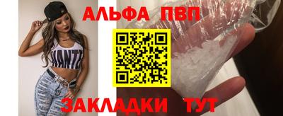 МДМА Волжск