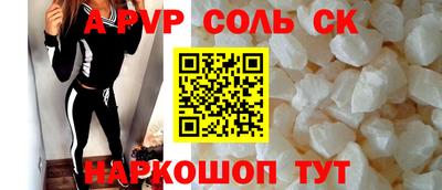 МДМА Волжск