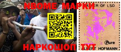 меф VHQ Волжский