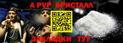 МДМА Волжск